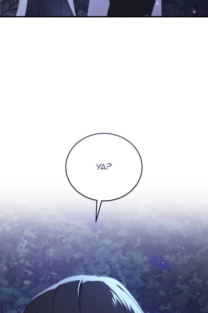 The Villainess Just Wants to Live in Peace! Chapter 40 - halaman 88