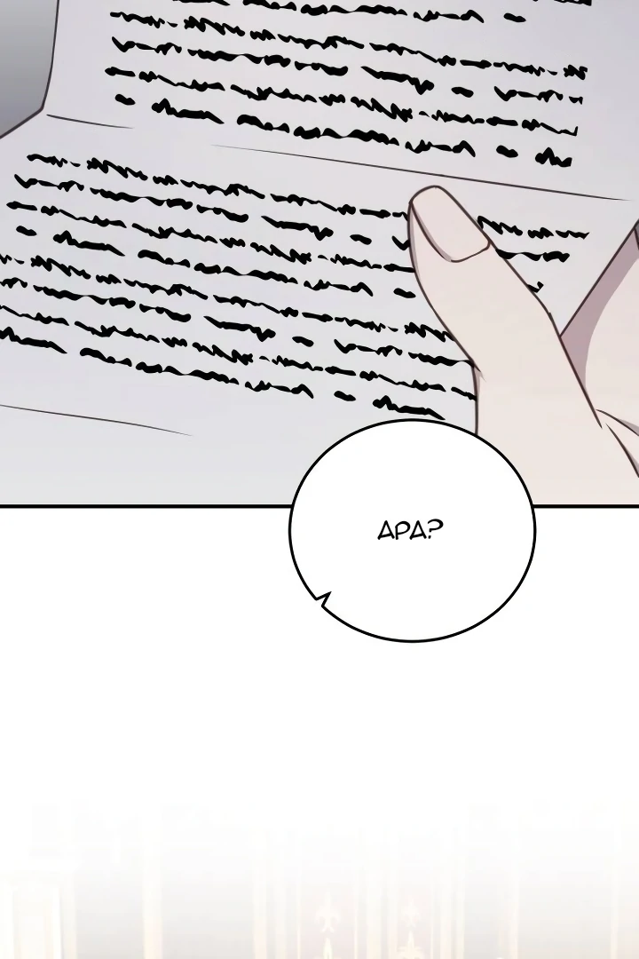 The Villainess Just Wants to Live in Peace! Chapter 41 - halaman 56