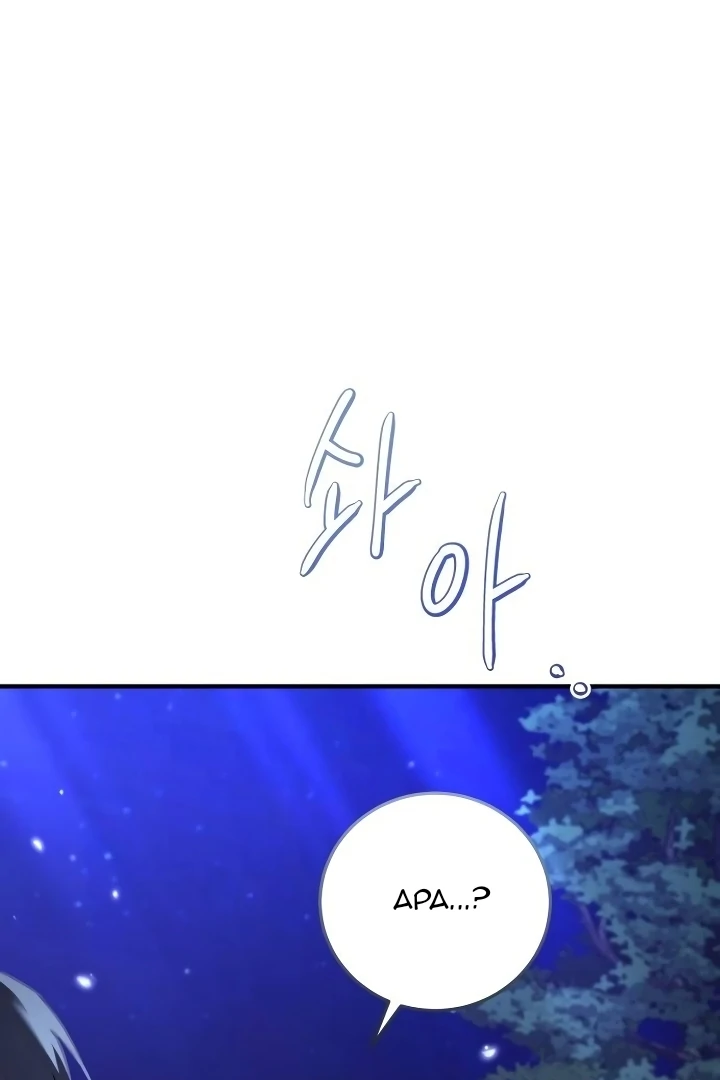 The Villainess Just Wants to Live in Peace! Chapter 41 - halaman 6