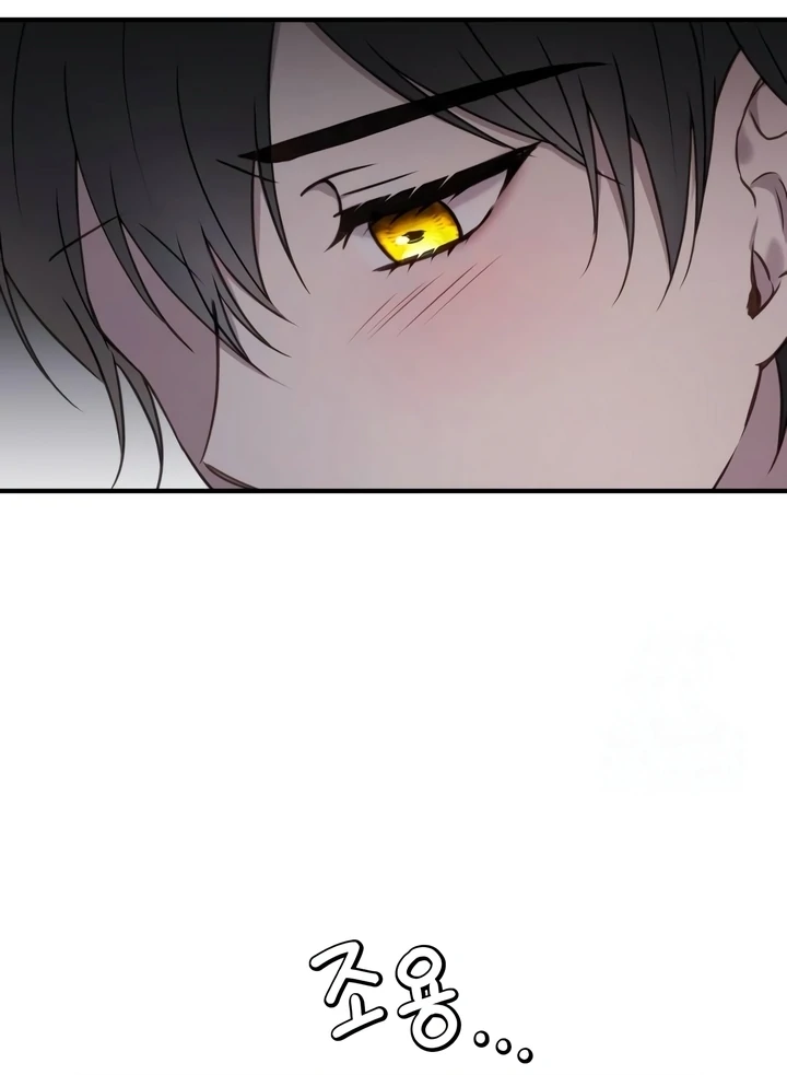 The Villainess Just Wants to Live in Peace! Chapter 42 - halaman 22