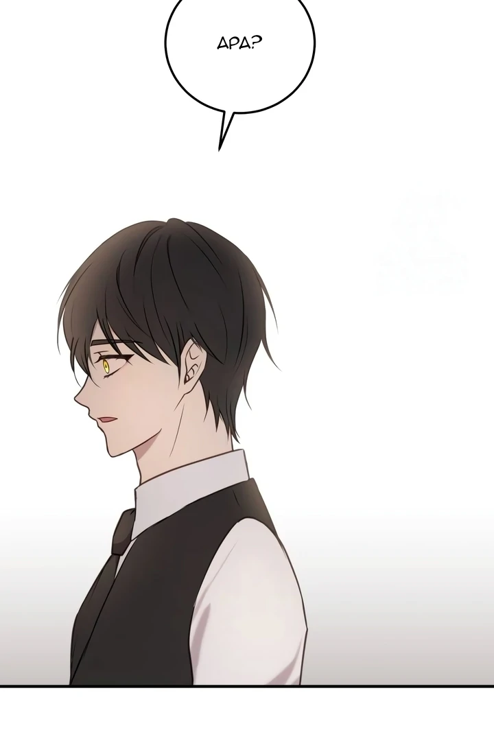 The Villainess Just Wants to Live in Peace! Chapter 42 - halaman 27