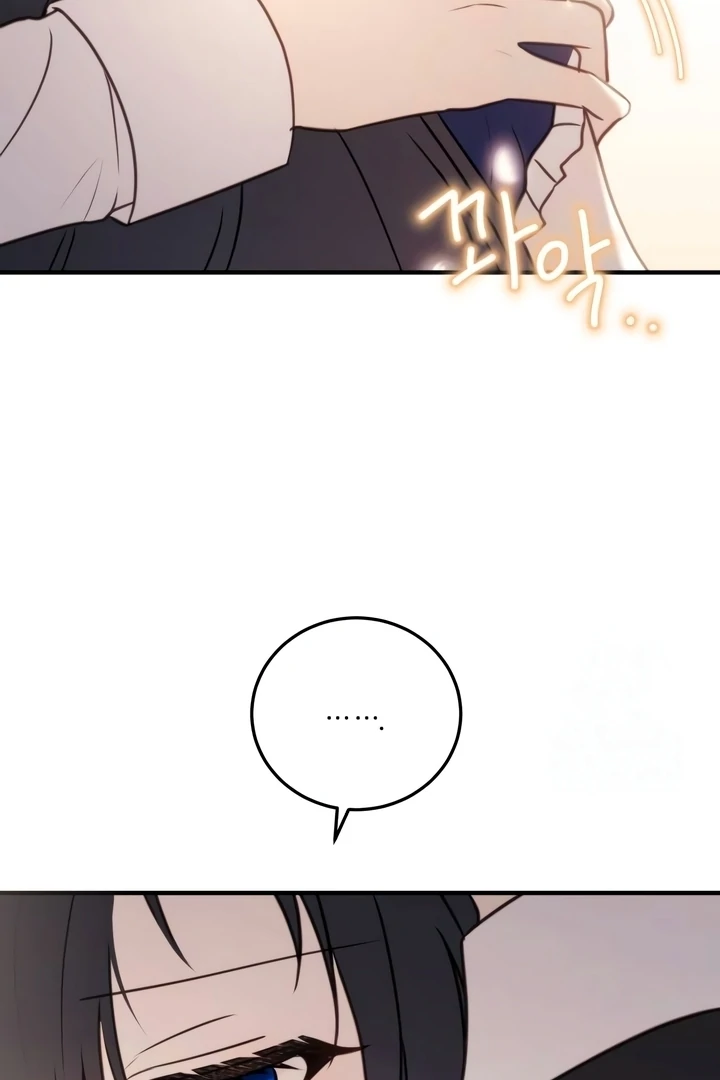 The Villainess Just Wants to Live in Peace! Chapter 42 - halaman 64