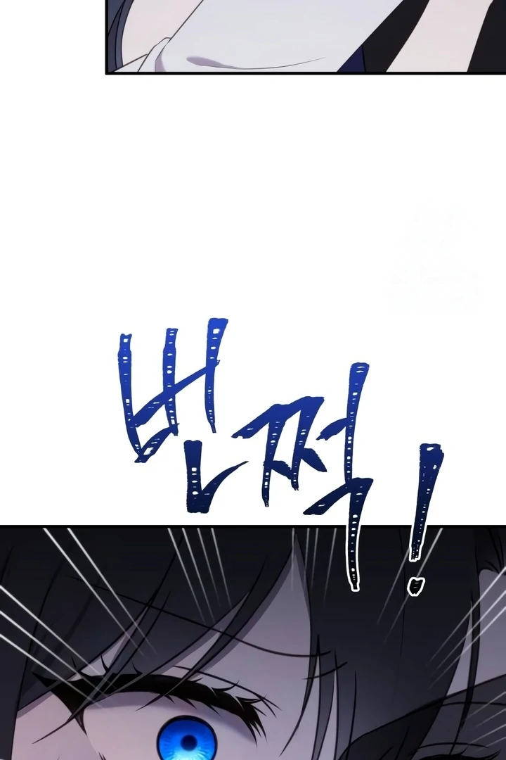 The Villainess Just Wants to Live in Peace! Chapter 42 - halaman 73