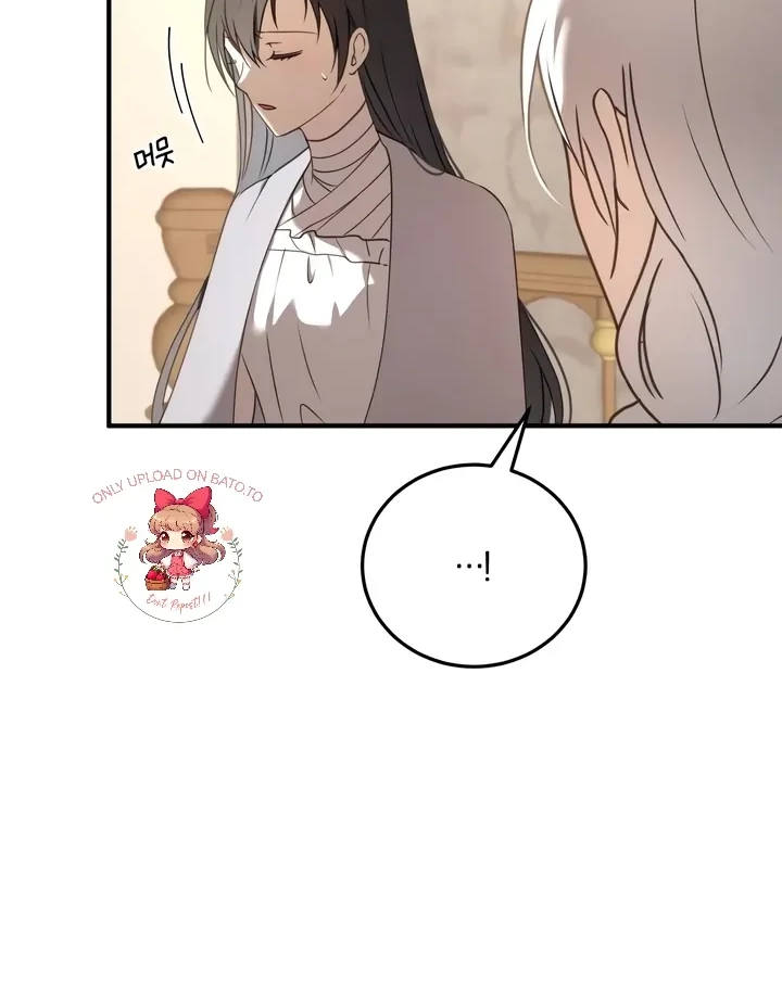 The Villainess Just Wants to Live in Peace! Chapter 42 - halaman 92