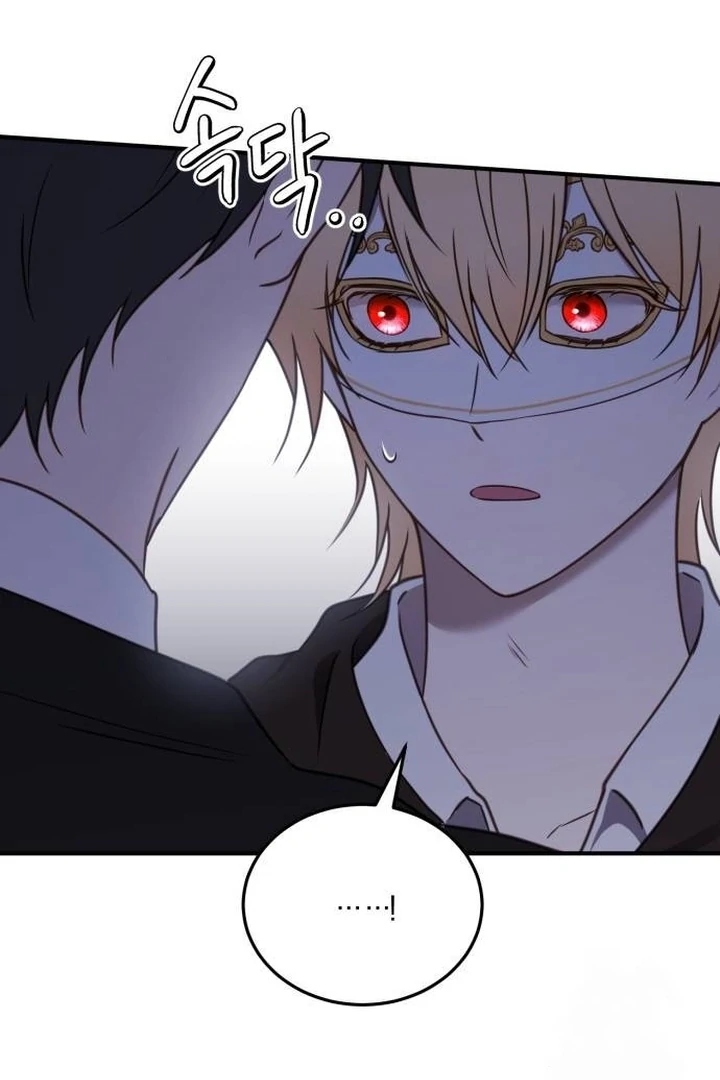 The Villainess Just Wants to Live in Peace! Chapter 44 - halaman 106