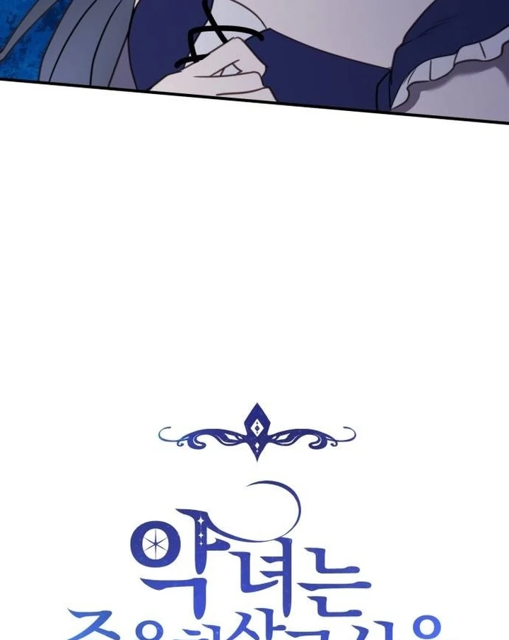 The Villainess Just Wants to Live in Peace! Chapter 44 - halaman 73