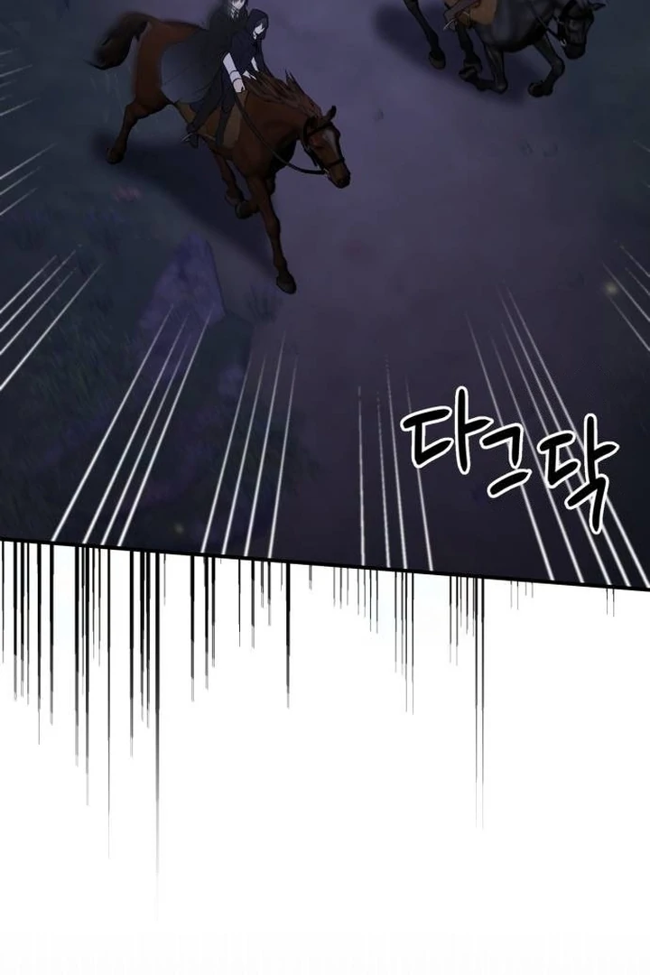 The Villainess Just Wants to Live in Peace! Chapter 44 - halaman 76