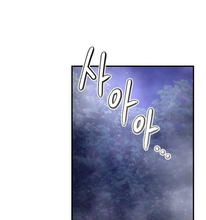 The Villainess Just Wants to Live in Peace! Chapter 44 - halaman 96