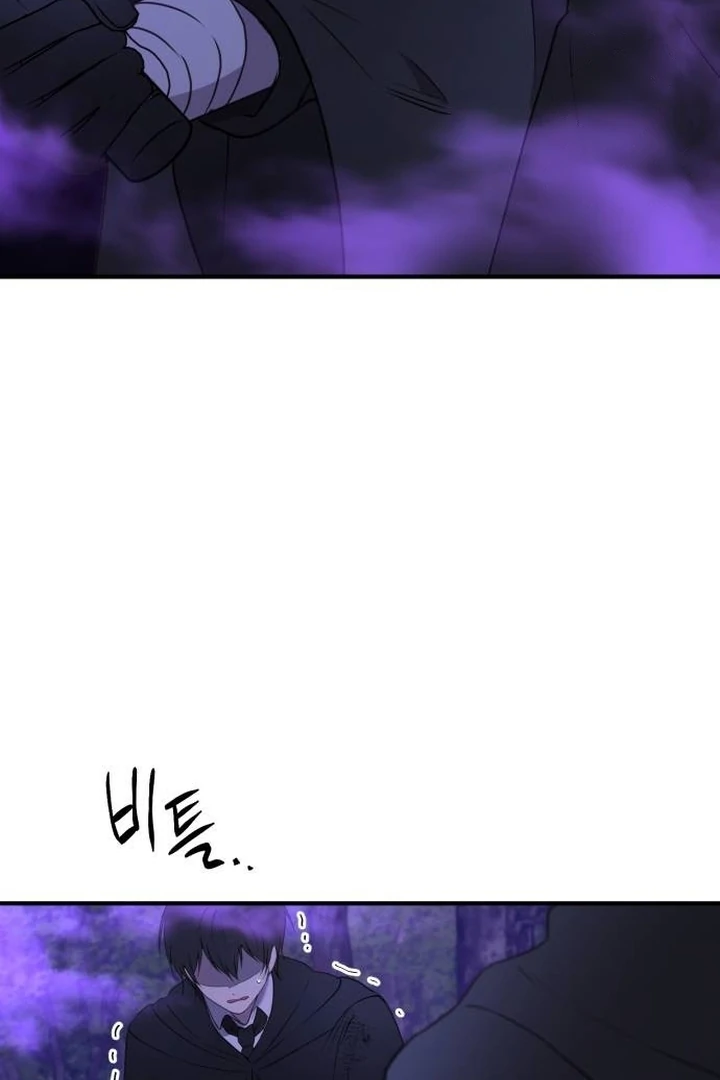 The Villainess Just Wants to Live in Peace! Chapter 45 - halaman 87