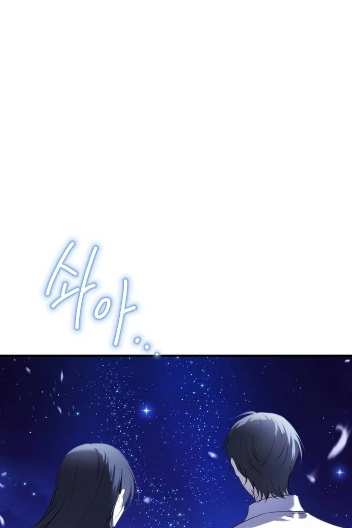 The Villainess Just Wants to Live in Peace! Chapter 46 - halaman 3