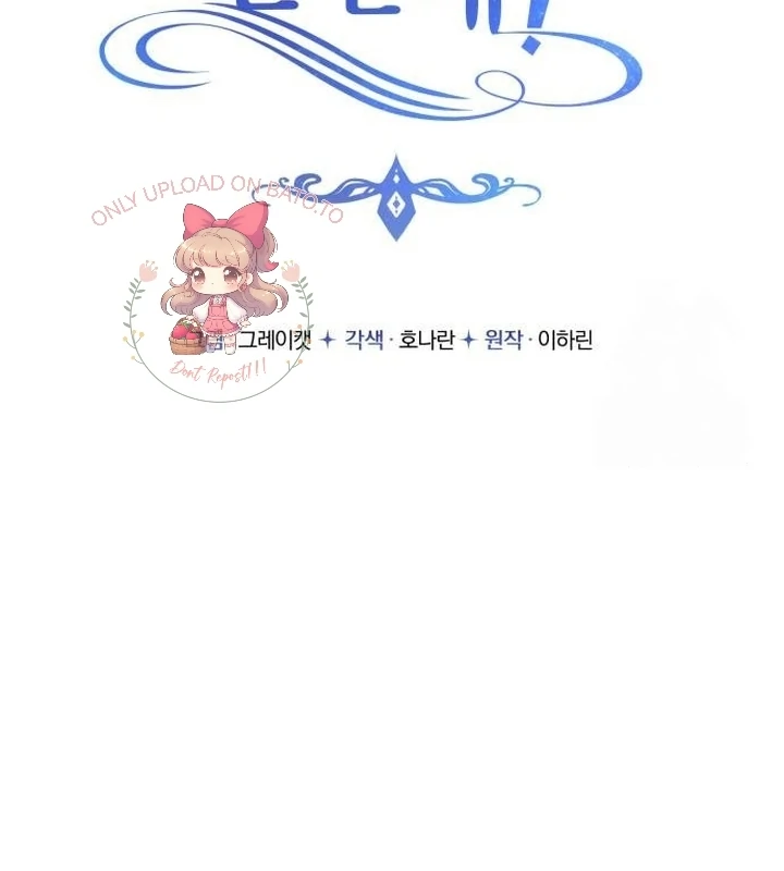 The Villainess Just Wants to Live in Peace! Chapter 46 - halaman 47