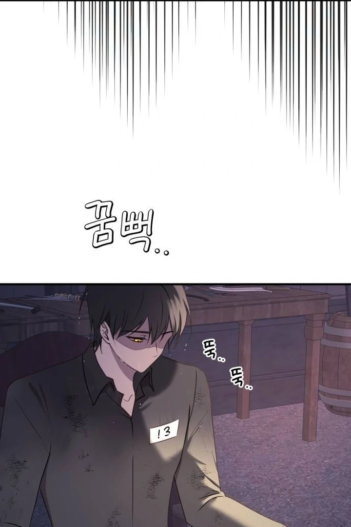 The Villainess Just Wants to Live in Peace! Chapter 46 - halaman 81