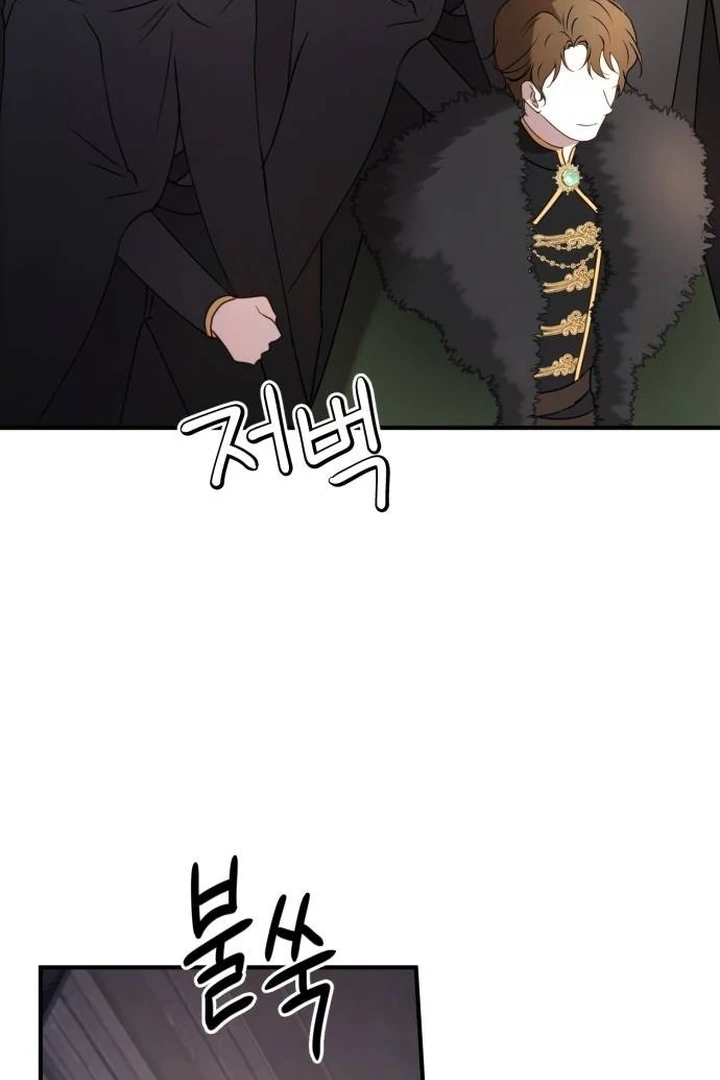 The Villainess Just Wants to Live in Peace! Chapter 47 - halaman 51
