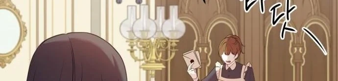 The Villainess Just Wants to Live in Peace! Chapter 49 - halaman 16