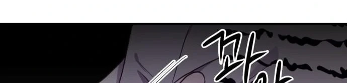 The Villainess Just Wants to Live in Peace! Chapter 49 - halaman 18
