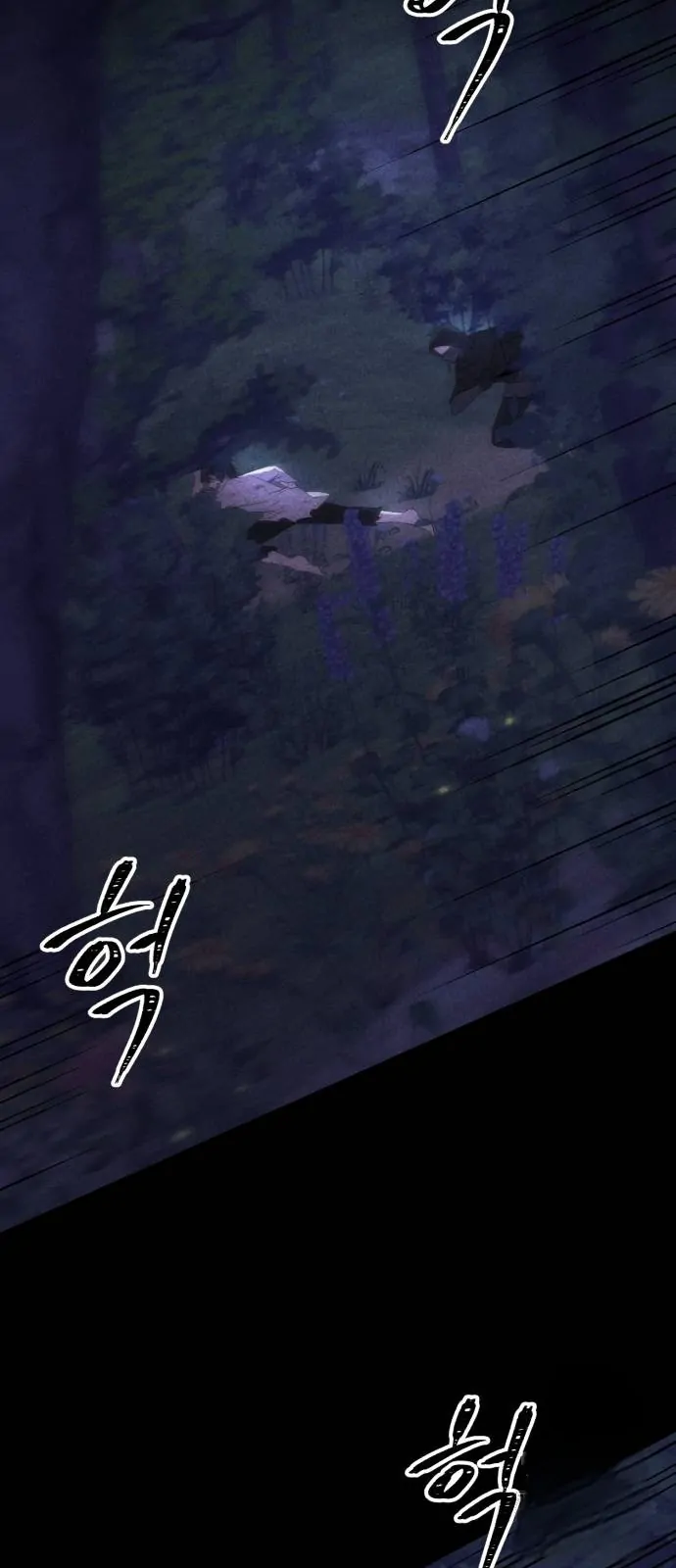 The Villainess Just Wants to Live in Peace! Chapter 5 - halaman 59