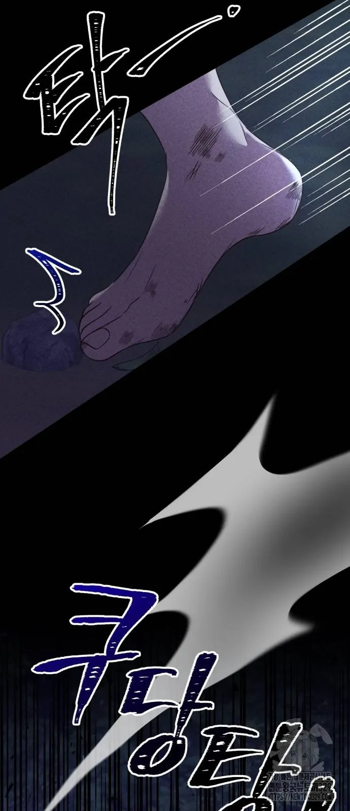 The Villainess Just Wants to Live in Peace! Chapter 5 - halaman 61