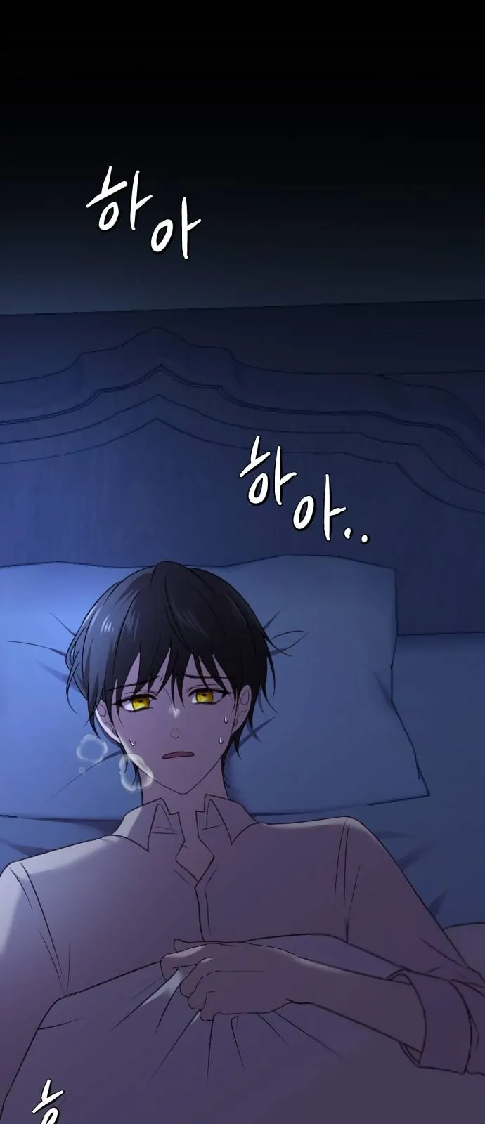 The Villainess Just Wants to Live in Peace! Chapter 5 - halaman 68