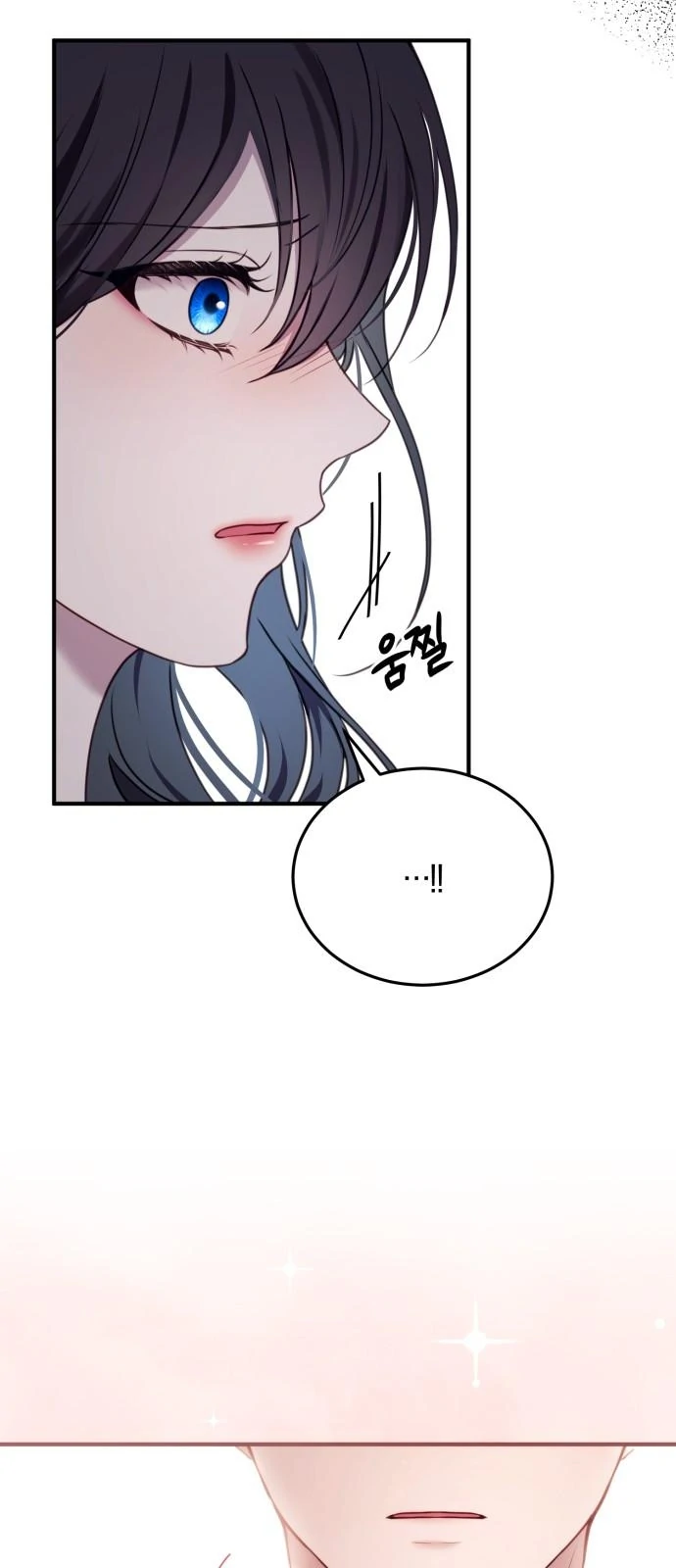 The Villainess Just Wants to Live in Peace! Chapter 50 - halaman 74
