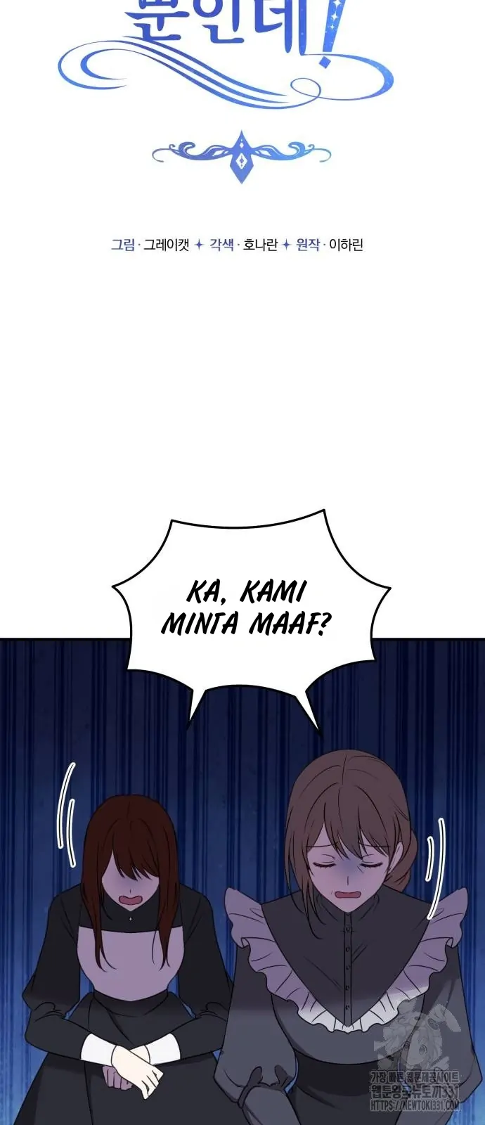 The Villainess Just Wants to Live in Peace! Chapter 7 - halaman 7