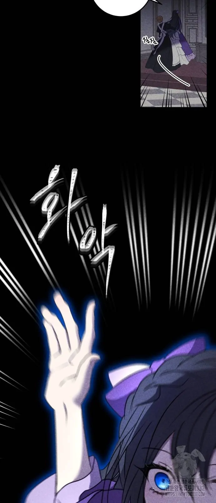 The Villainess Just Wants to Live in Peace! Chapter 8 - halaman 7