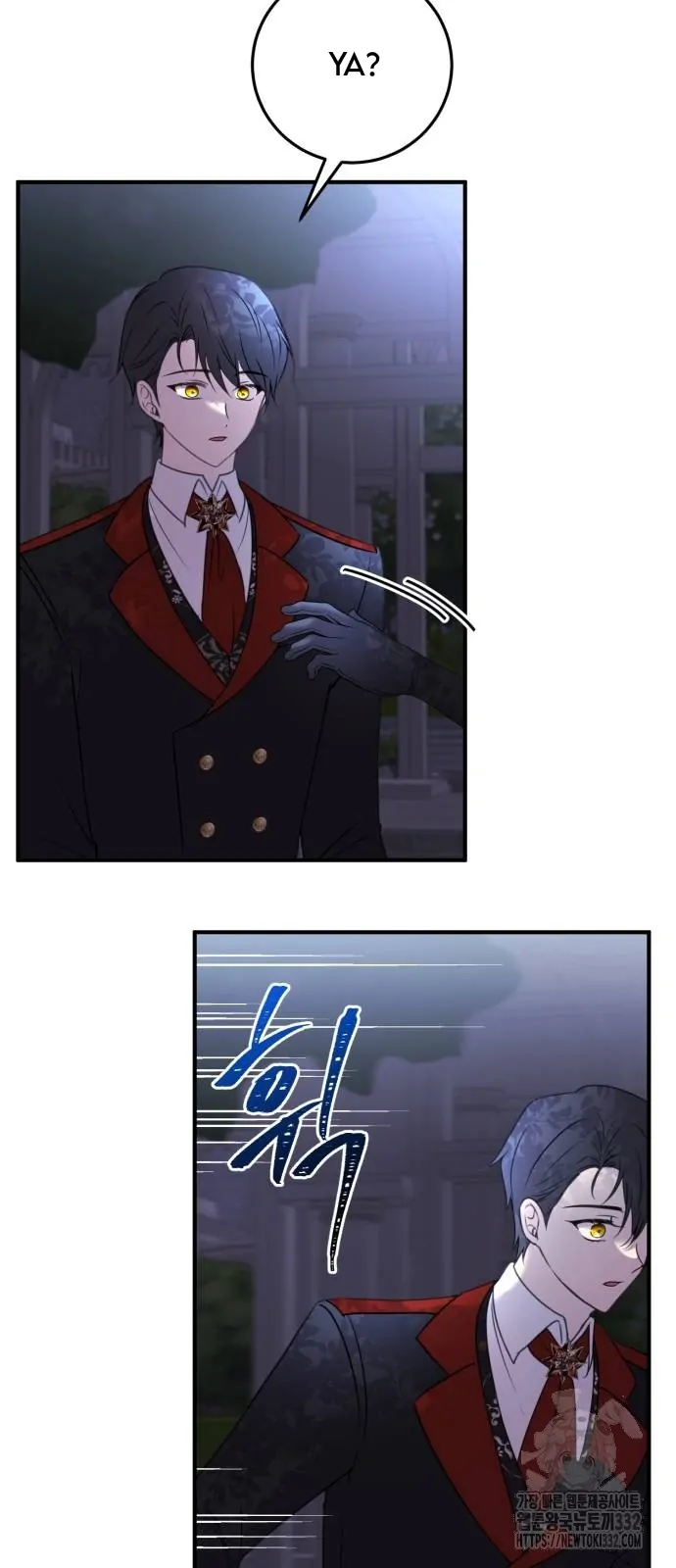 The Villainess Just Wants to Live in Peace! Chapter 8 - halaman 76