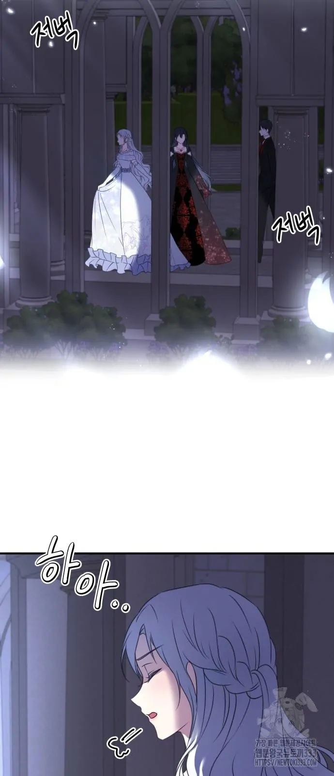 The Villainess Just Wants to Live in Peace! Chapter 9 - halaman 30