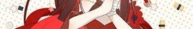 The Villainess Refuses to Flirt with the Male Lead Chapter 11 - halaman 17