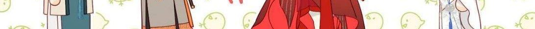 The Villainess Refuses to Flirt with the Male Lead Chapter 17 - halaman 18