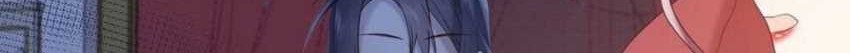 The Villainess Refuses to Flirt with the Male Lead Chapter 24 - halaman 22