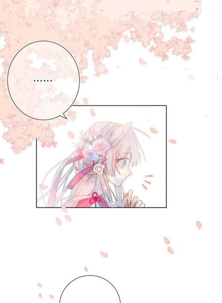 The Villainess Refuses to Flirt with the Male Lead Chapter 32 - halaman 31