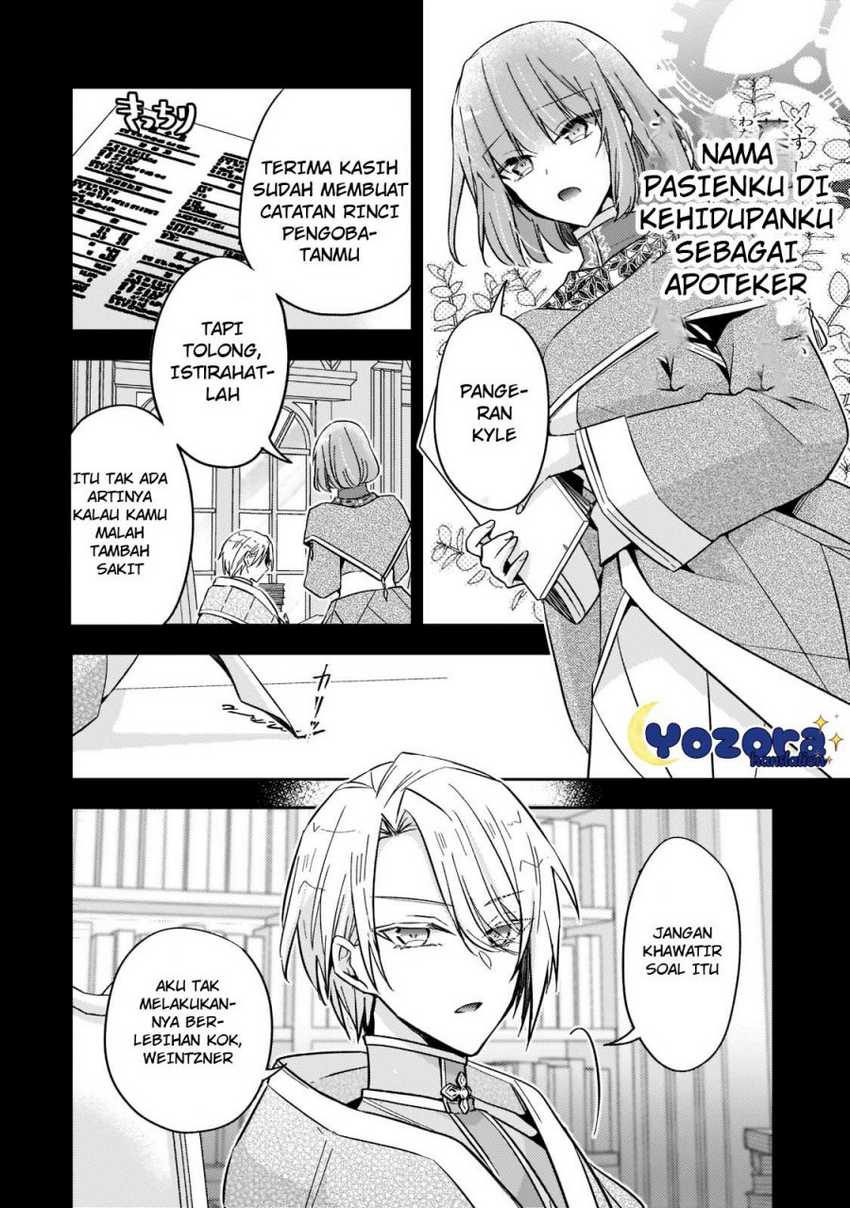 The Villainess Wants to Enjoy a Carefree Married Life in a Former Enemy Country in Her Seventh Loop! Chapter 20 - halaman 5