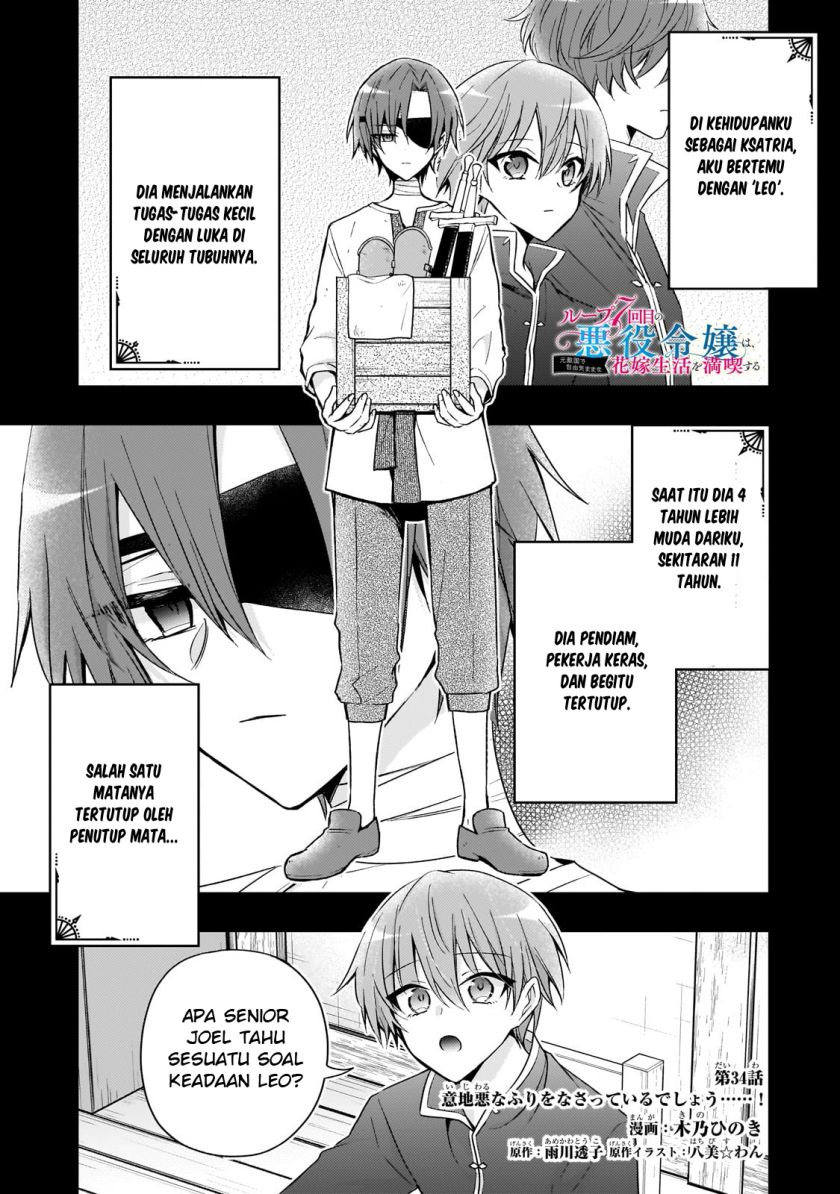 The Villainess Wants to Enjoy a Carefree Married Life in a Former Enemy Country in Her Seventh Loop! Chapter 34 - halaman 2