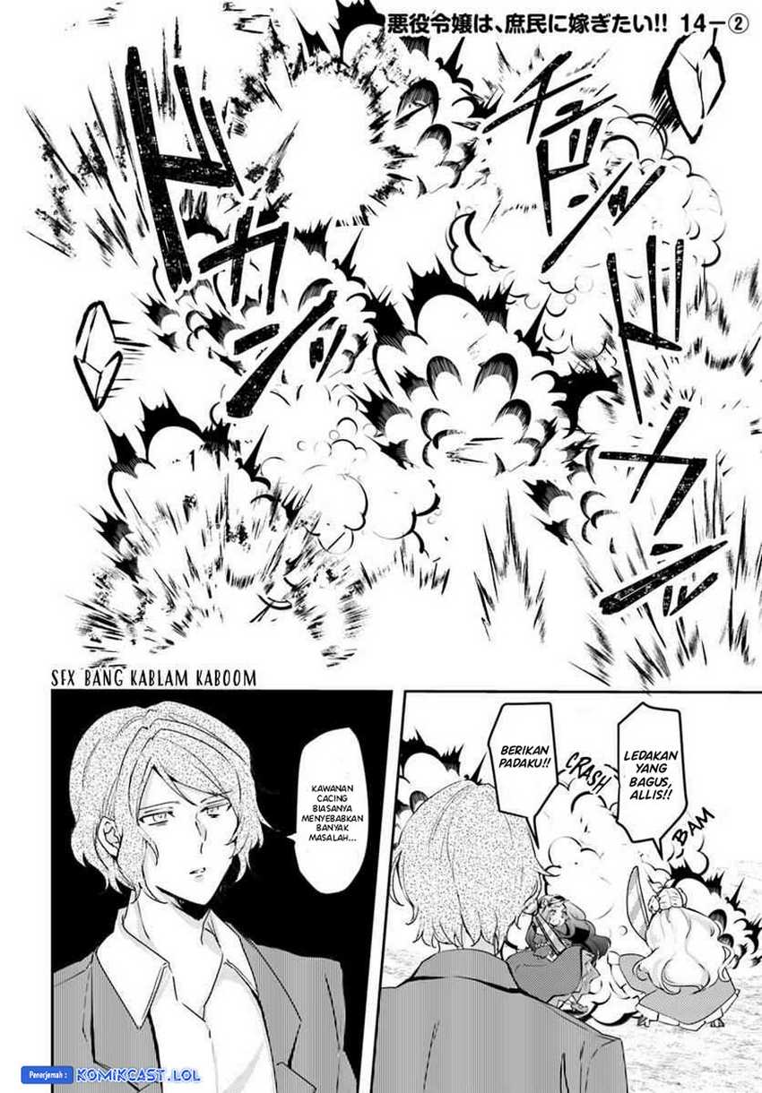 The Villainess Wants to Marry a Commoner!! Chapter 14 - halaman 11