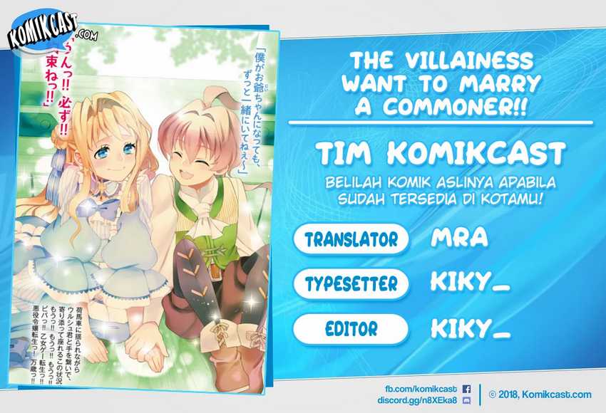 The Villainess Wants to Marry a Commoner!! Chapter 4.2 - halaman 1