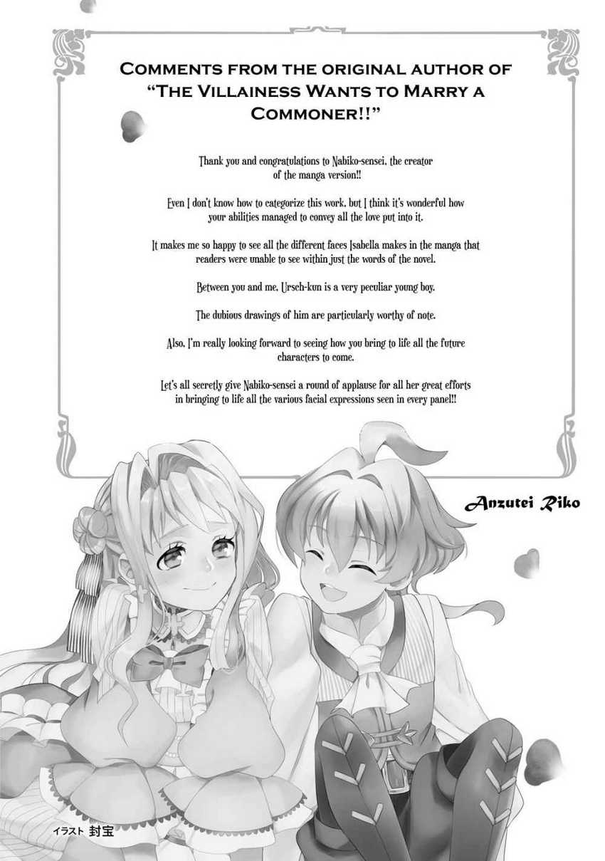The Villainess Wants to Marry a Commoner!! Chapter 4.2 - halaman 18