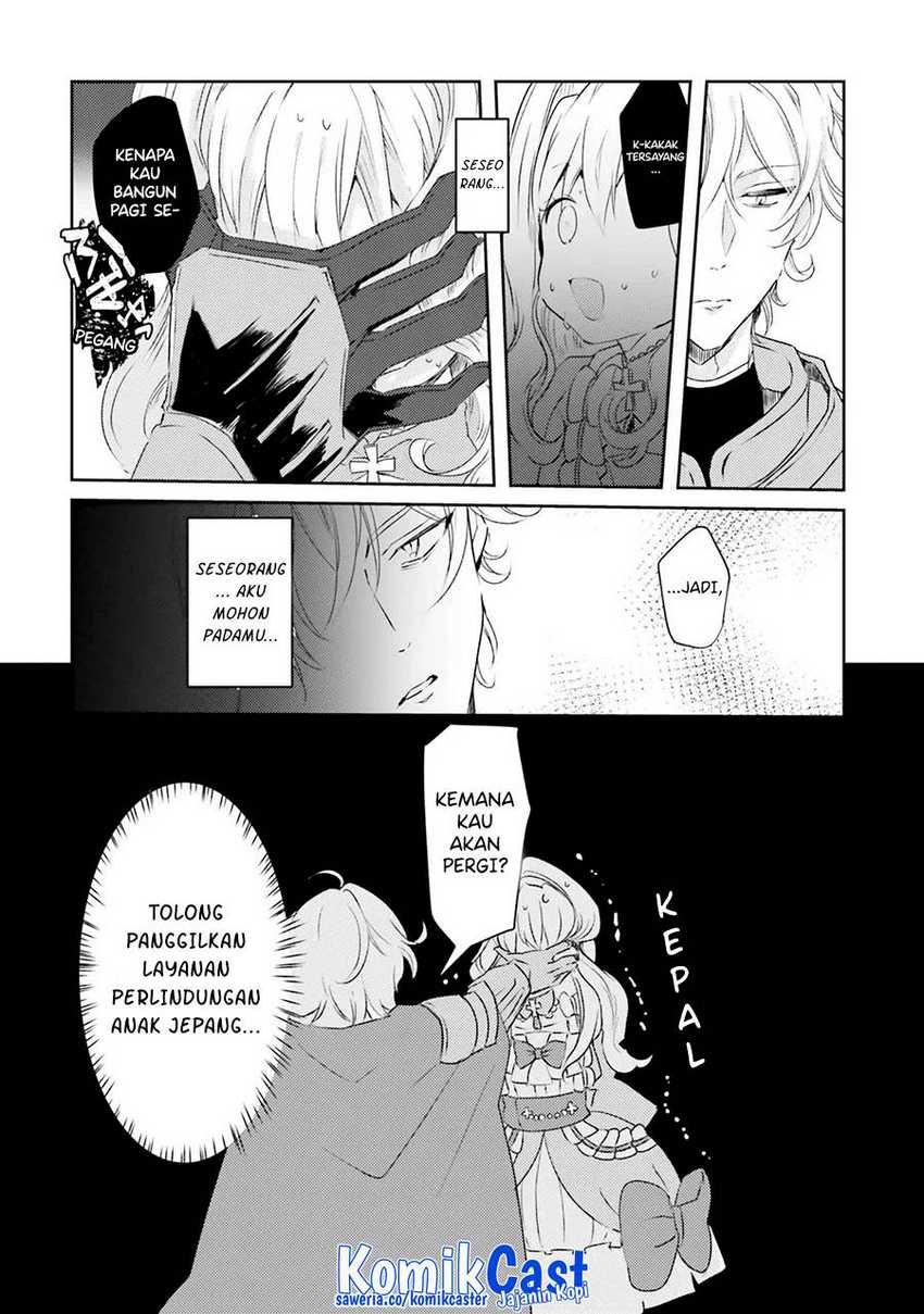 The Villainess Wants to Marry a Commoner!! Chapter 6 - halaman 31