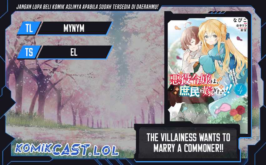 The Villainess Wants to Marry a Commoner!! Chapter 7 - halaman 1