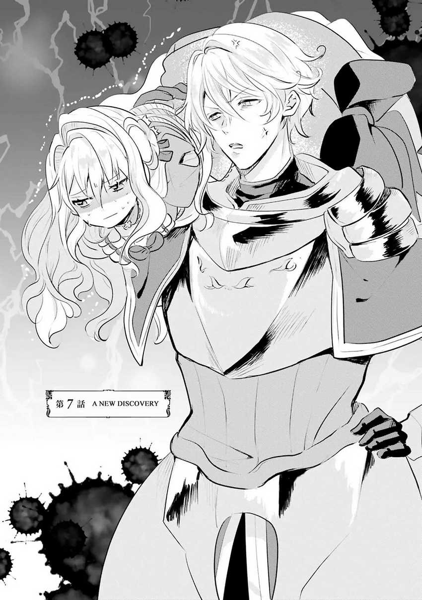 The Villainess Wants to Marry a Commoner!! Chapter 7 - halaman 4