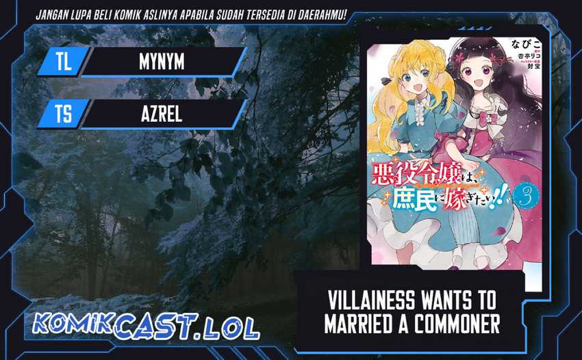 The Villainess Wants to Marry a Commoner!! Chapter 8 - halaman 1