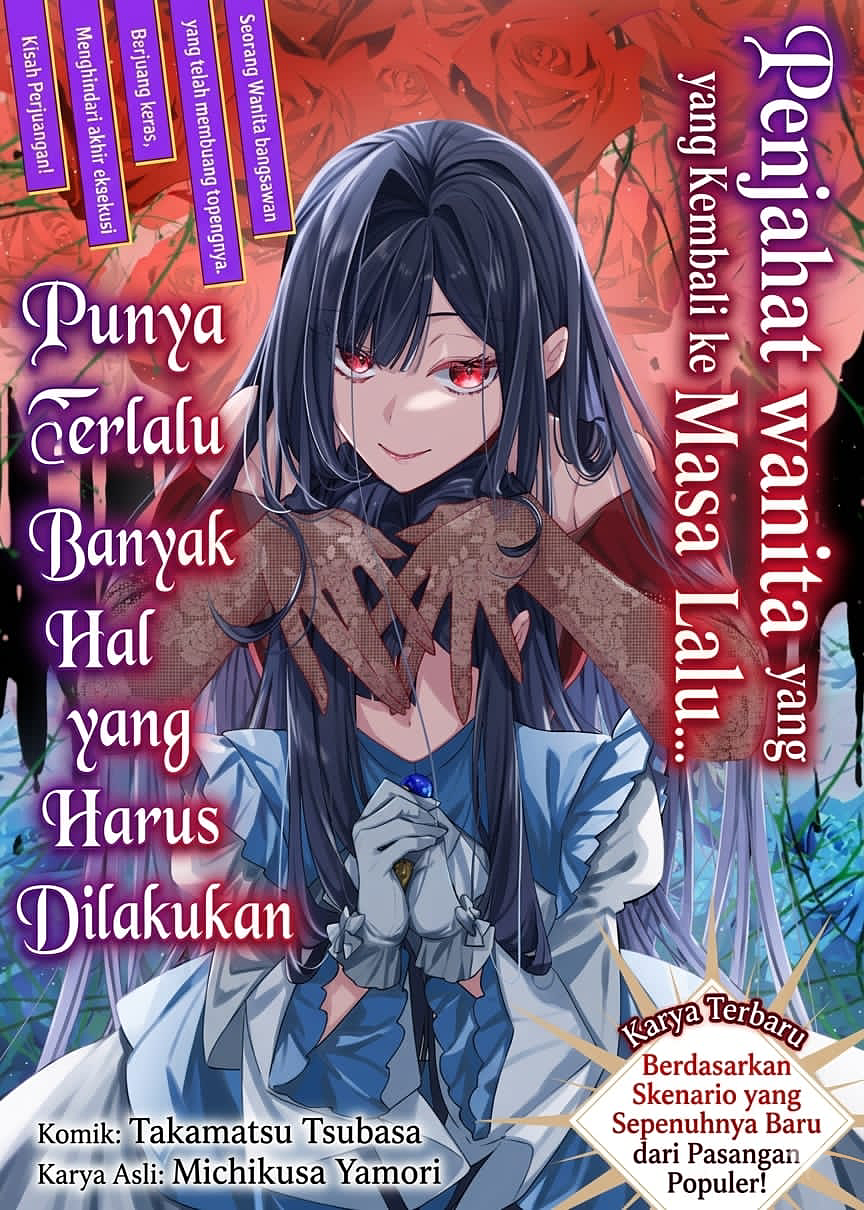 The Villainess Who Returned to the Past Has Too Much to Do Chapter 1 - halaman 2