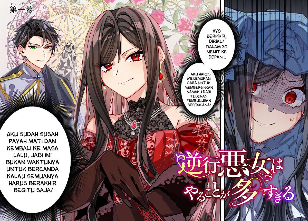 The Villainess Who Returned to the Past Has Too Much to Do Chapter 1 - halaman 3