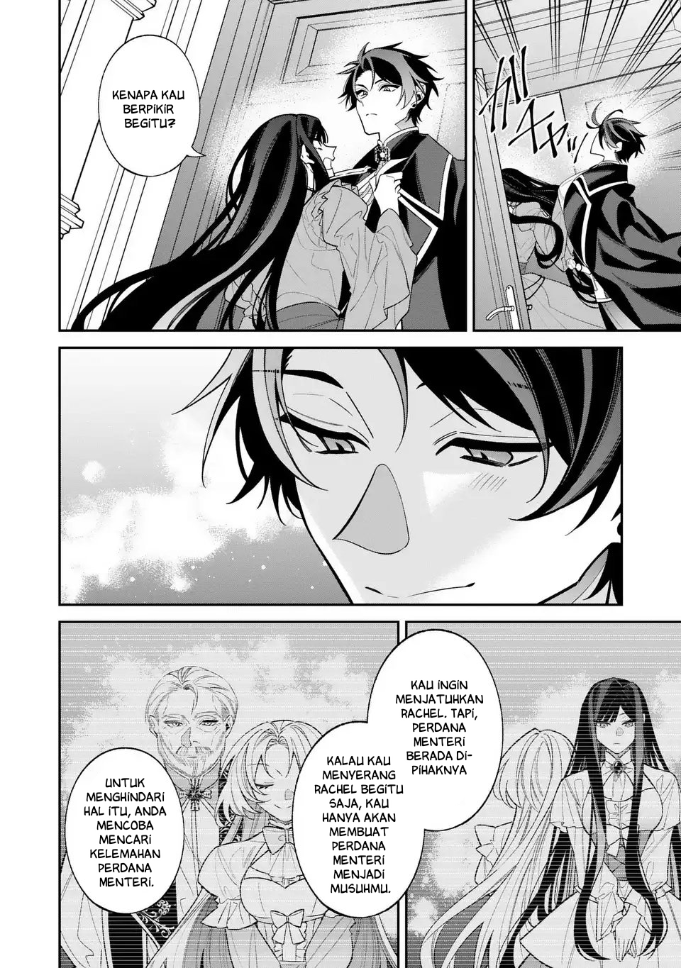 The Villainess Who Returned to the Past Has Too Much to Do Chapter 3 - halaman 15