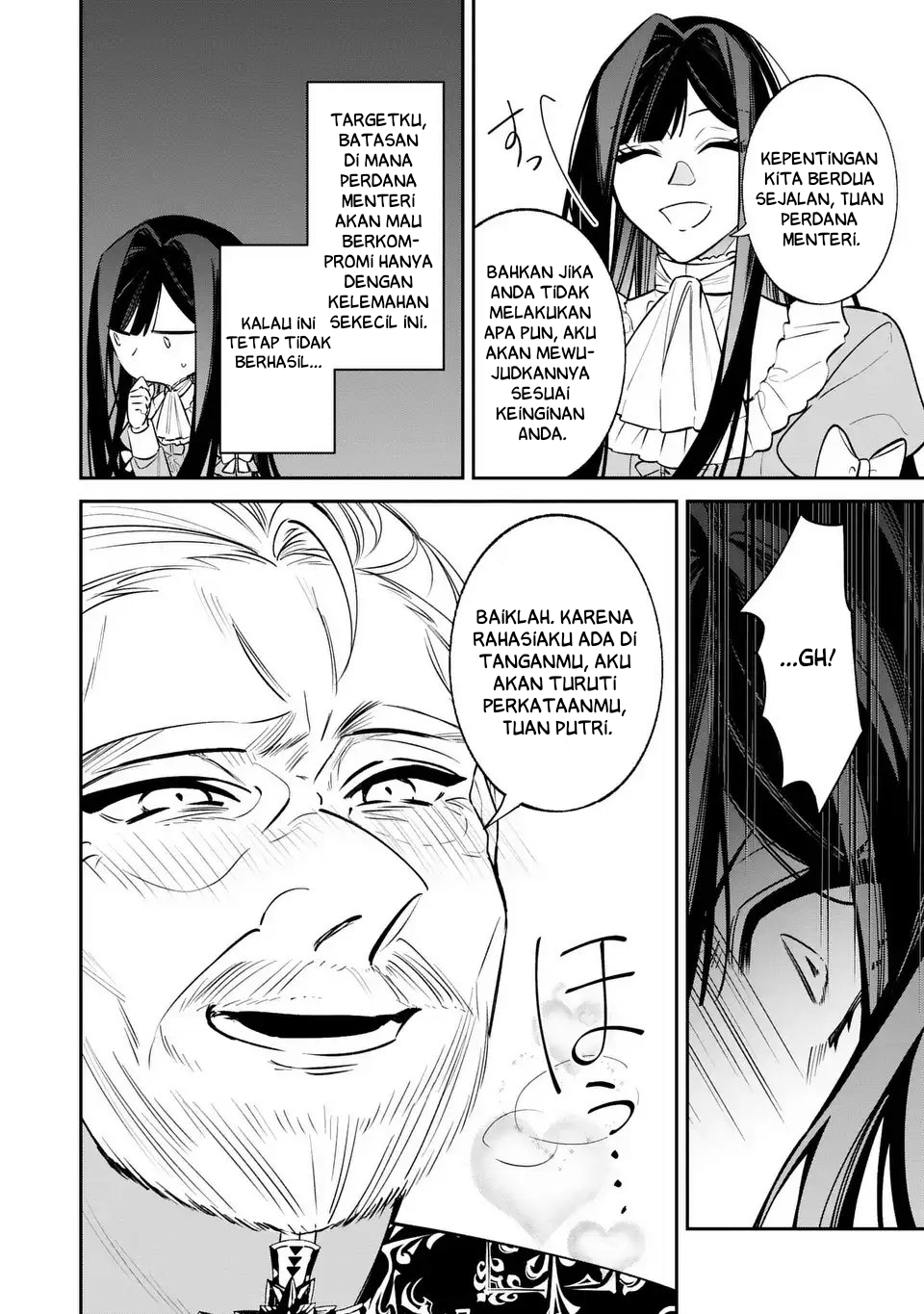 The Villainess Who Returned to the Past Has Too Much to Do Chapter 4 - halaman 14