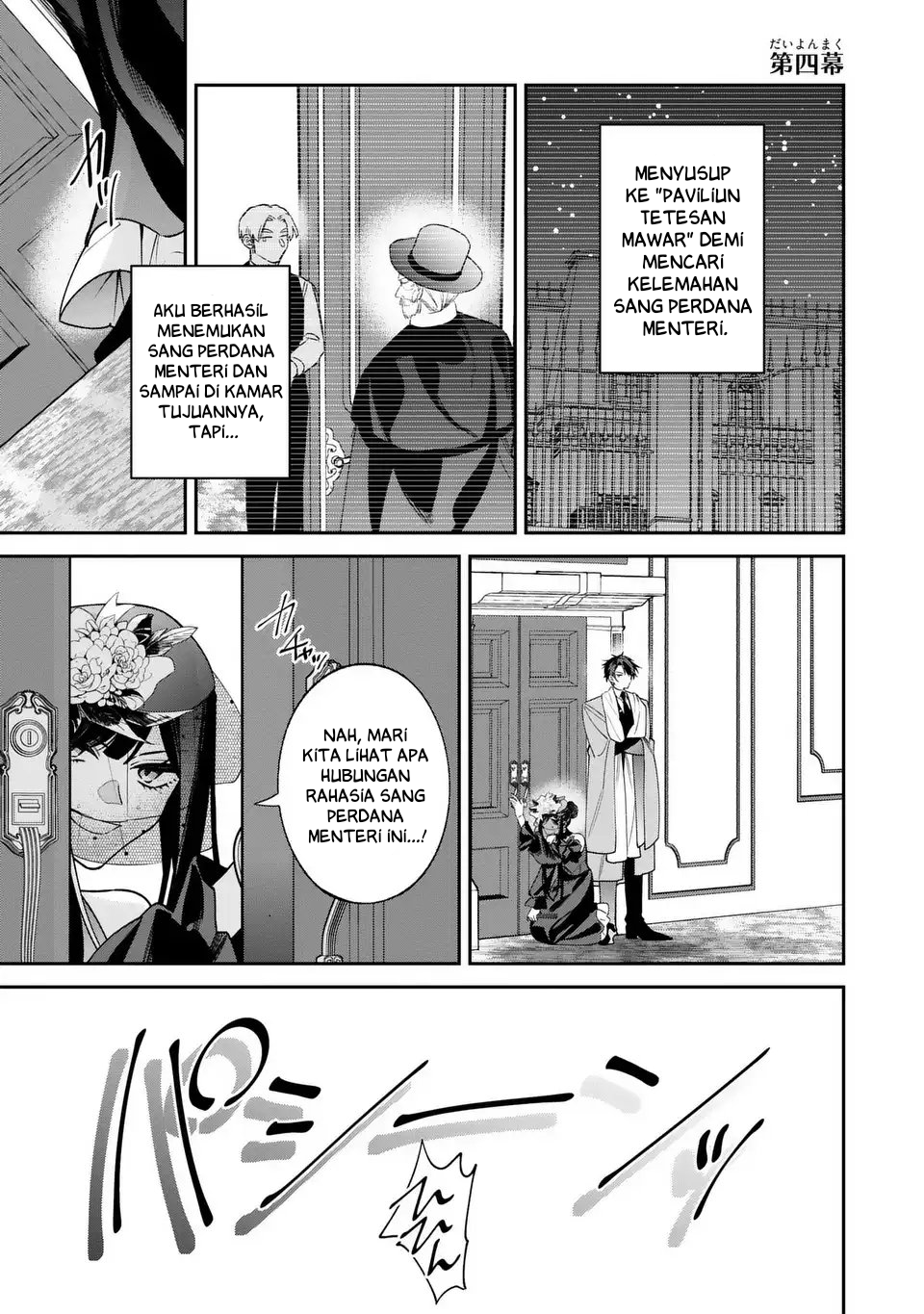 The Villainess Who Returned to the Past Has Too Much to Do Chapter 4 - halaman 2