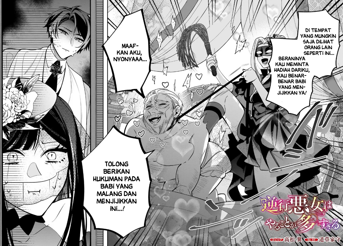 The Villainess Who Returned to the Past Has Too Much to Do Chapter 4 - halaman 3