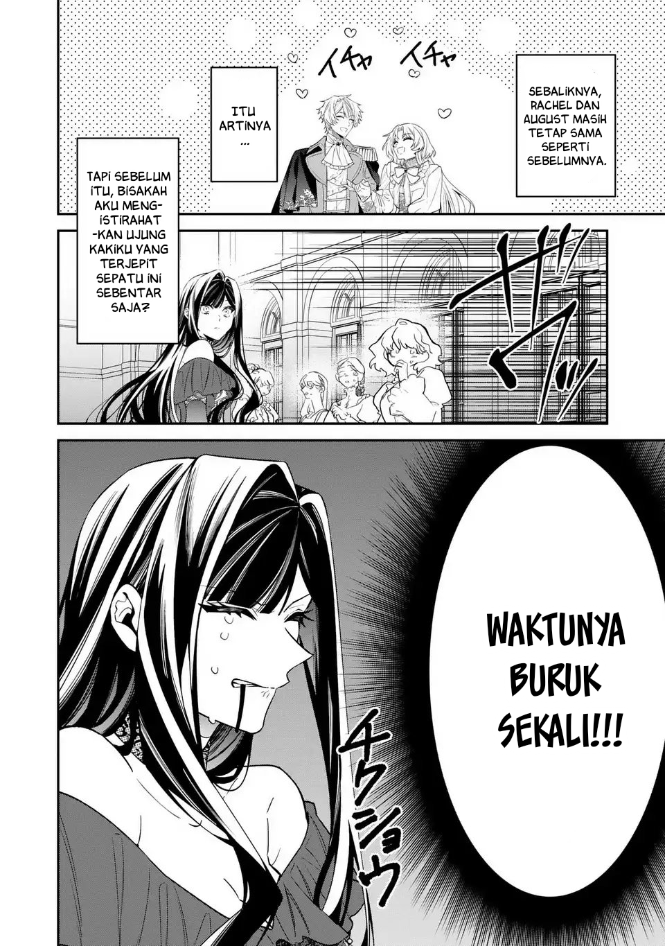 The Villainess Who Returned to the Past Has Too Much to Do Chapter 5 - halaman 15