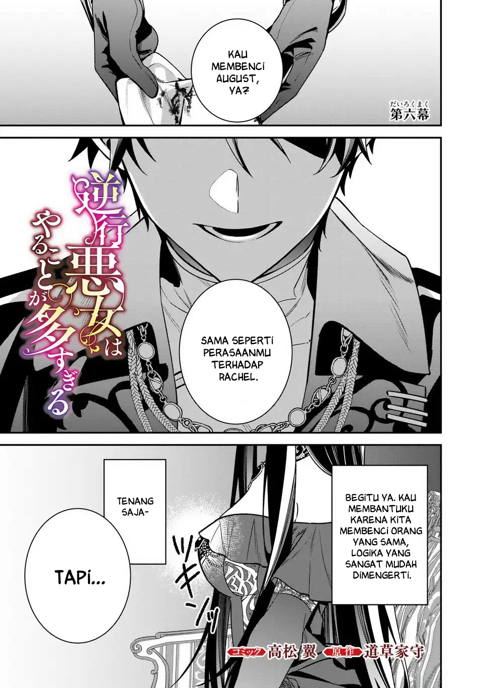 The Villainess Who Returned to the Past Has Too Much to Do Chapter 6 - halaman 2