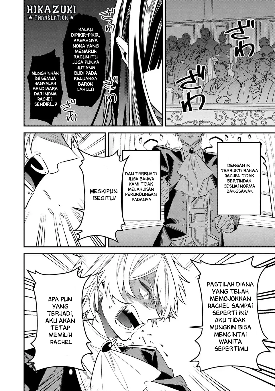 The Villainess Who Returned to the Past Has Too Much to Do Chapter 7 - halaman 17