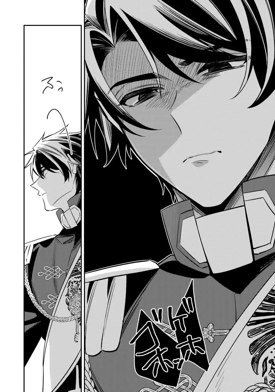 The Villainess Who Returned to the Past Has Too Much to Do Chapter 8 - halaman 17